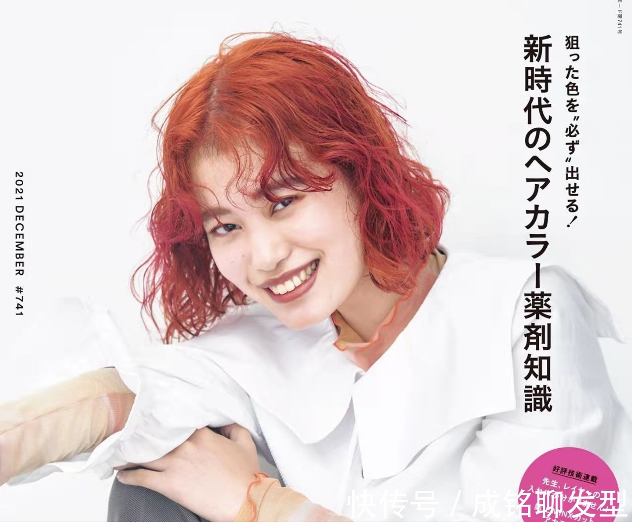 头皮 四五十岁的女人做发型,要记住这“三不选”,不仅俗气又影响品味