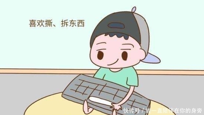 孩子|智商越高的孩子越难带!孩子若有这3个“烦人”行为,家长该高兴!