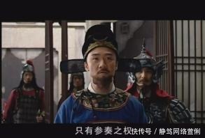 人情世故|海瑞很笨, 人情世故这东西, 他学不会, 也不想学