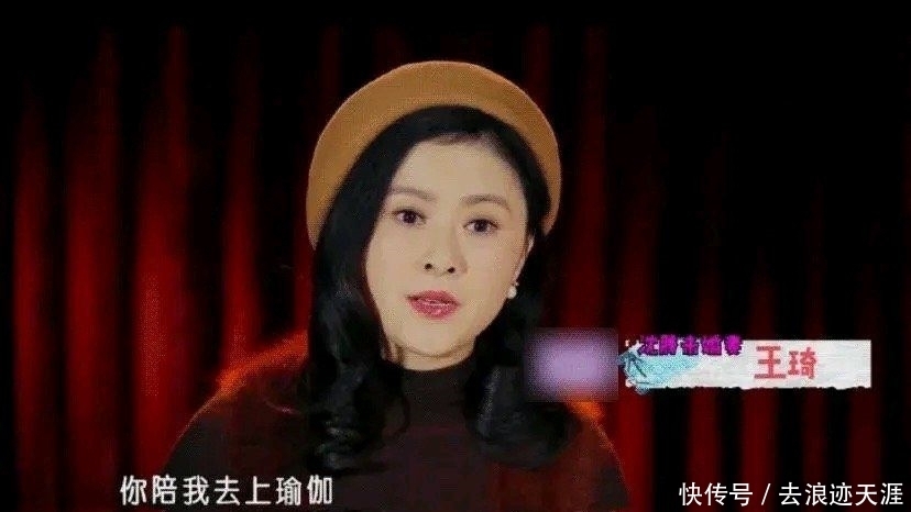 沈腾妻子王琦曝出:沈腾说话挺损的,敢拿丈母娘开涮,胆这么肥?