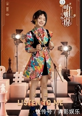 这个节目,只剩下一地鸡毛脱