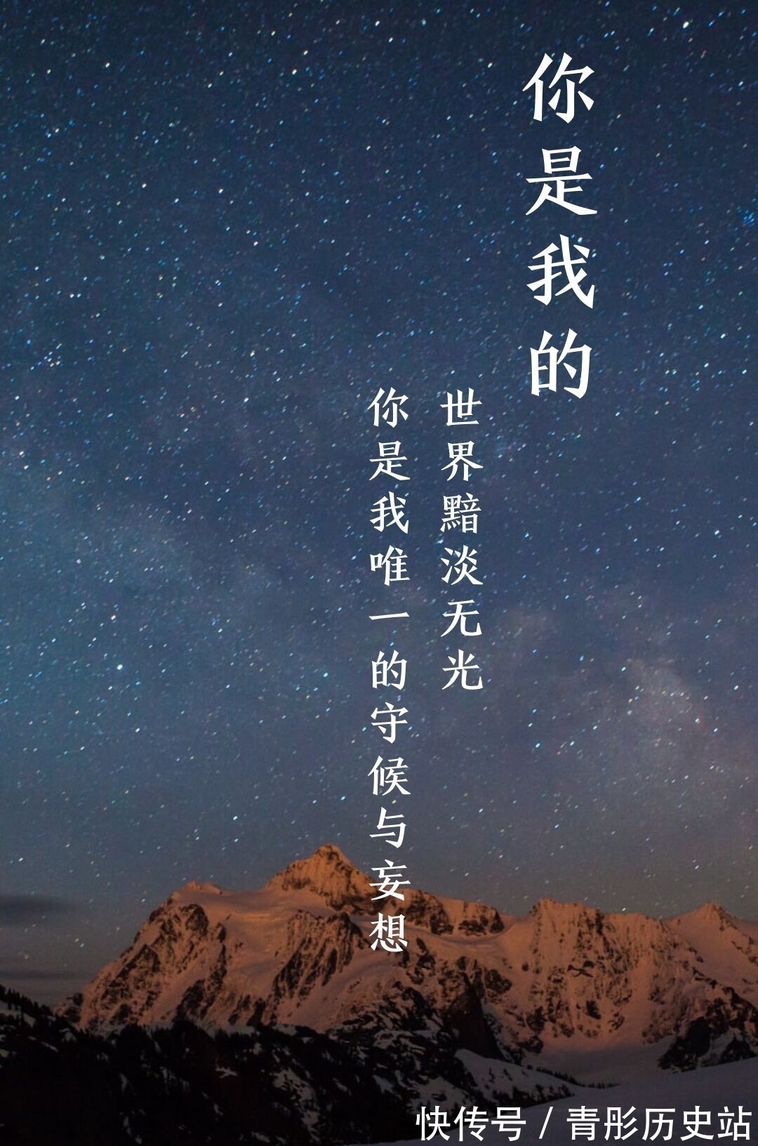 魅神|双向救赎文《魅神》,清冷神君和貌美女主的修真故事