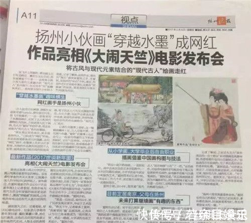 国画$他画一幅“萧何骑车追韩信”爆红,创作的假画系列能笑到让你捧腹