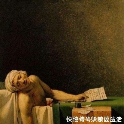 巨匠&他是法国画坛巨匠,师从亲戚,曾画出世界名画《马拉之死》!