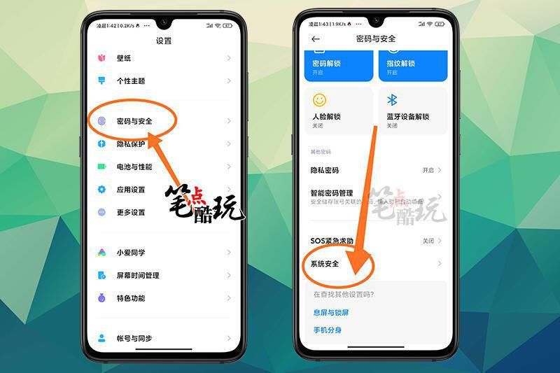 关闭|小米手机如何关闭广告？MIUI12系统这样操作就够了