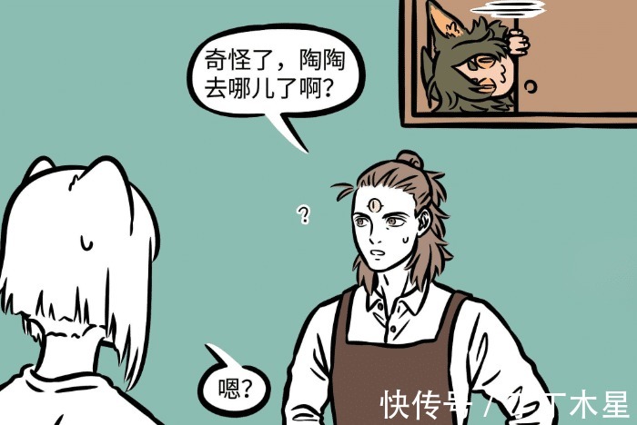 宠物|非人哉先被狗踩，再被猫踩，这就是杨戬养宠物的“乐趣”