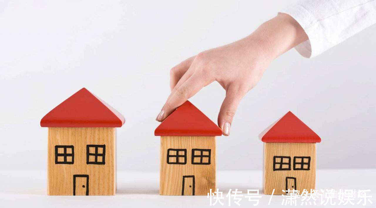 楼市|现在不买房,5年后是“金价”还是“葱价”央行一锤定音