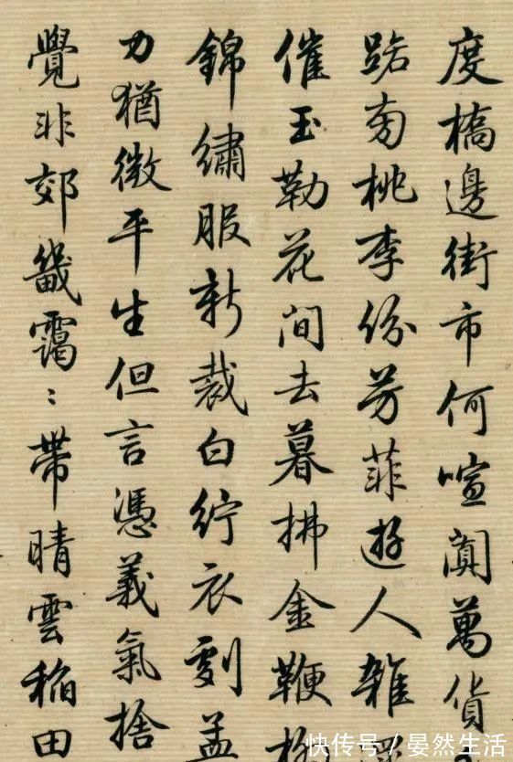 爱臣#此人是乾隆皇帝爱臣,行书精美入神,启功就学的他