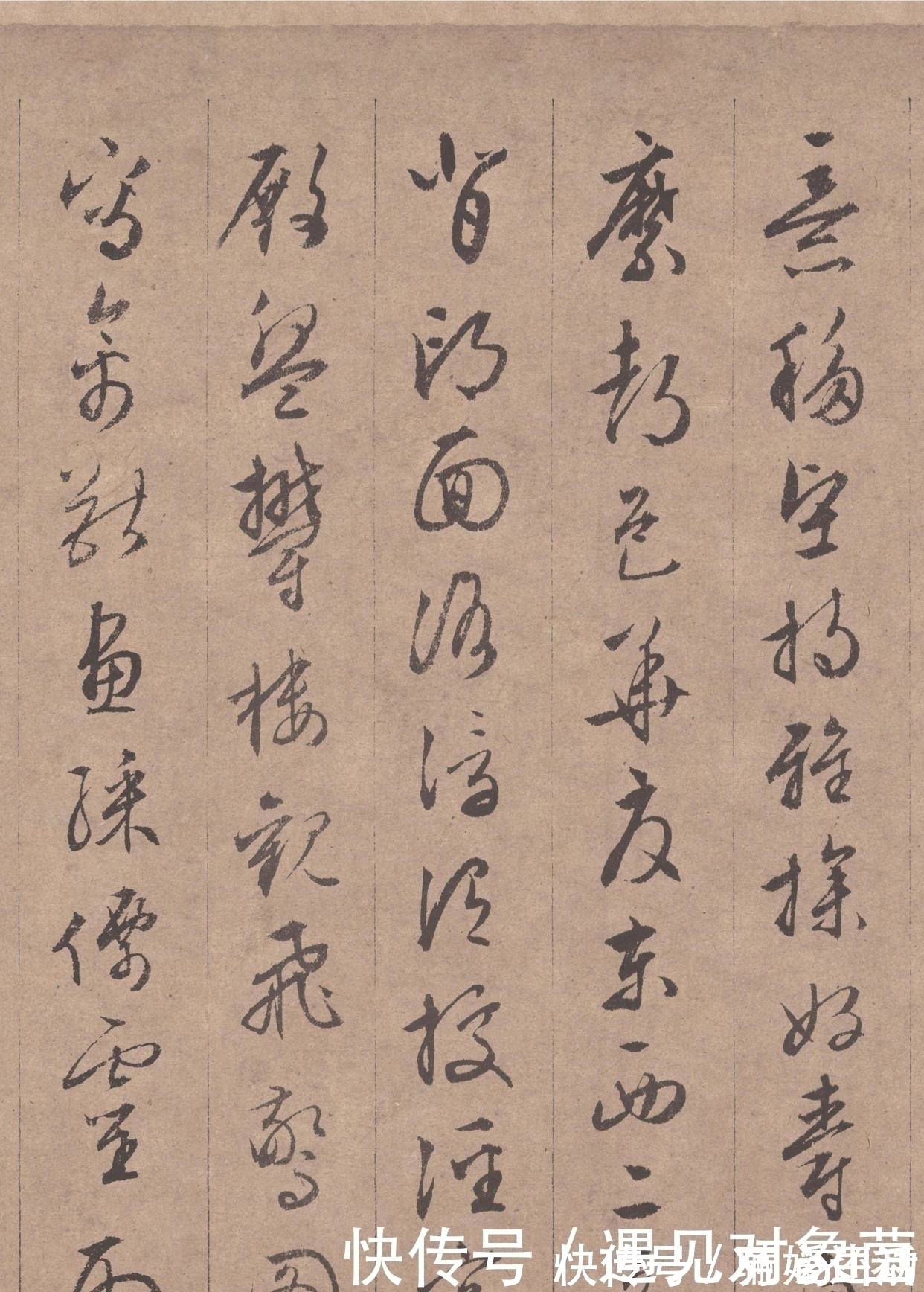 文徵明#灵秀之气,自出腕下,文征明真迹《行书千字文》全卷欣赏