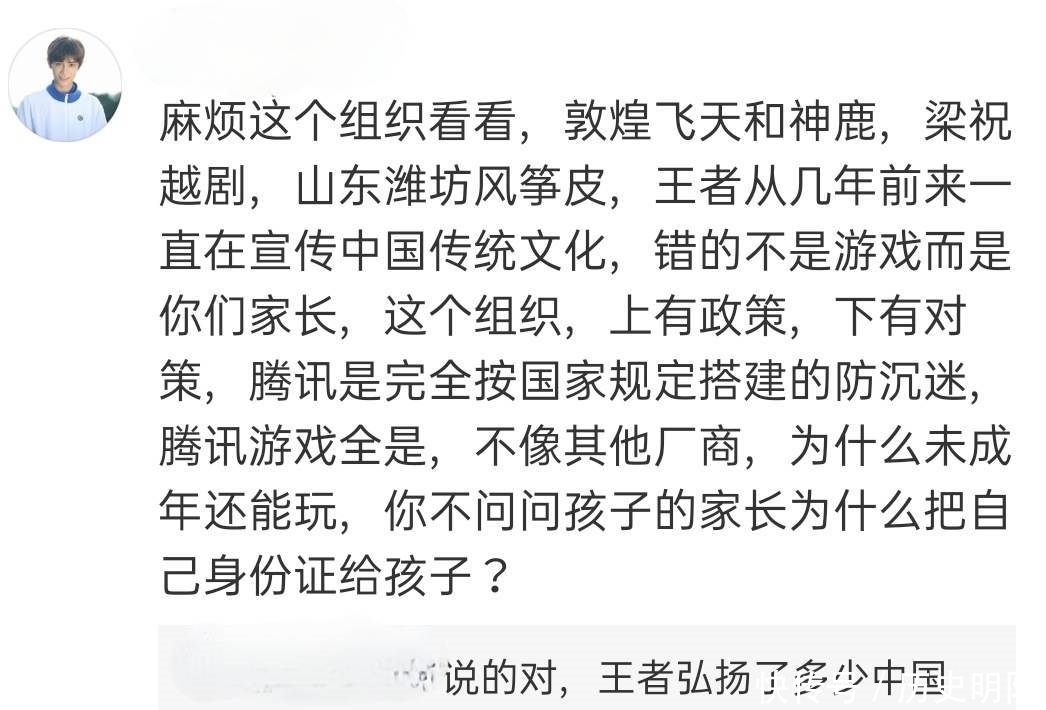 一封信|因为一封信，王者荣耀成为“被告”，但是这次玩家都站腾讯这边