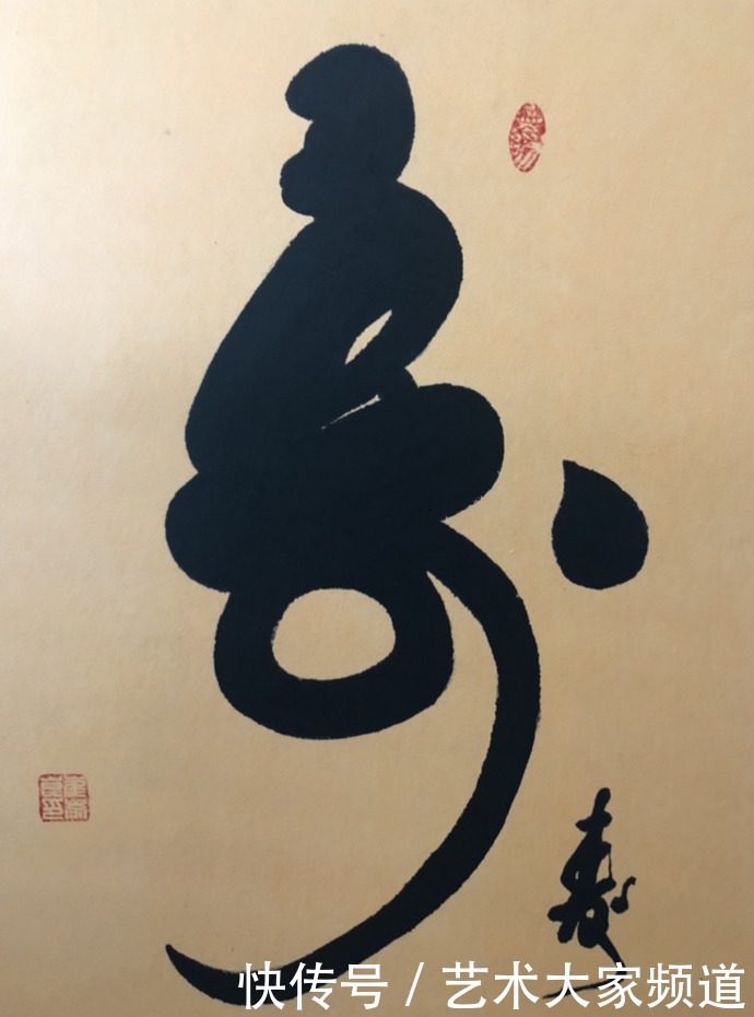 投资|中国当代最具学术价值与收藏投资潜力书画家——?崔仑昆