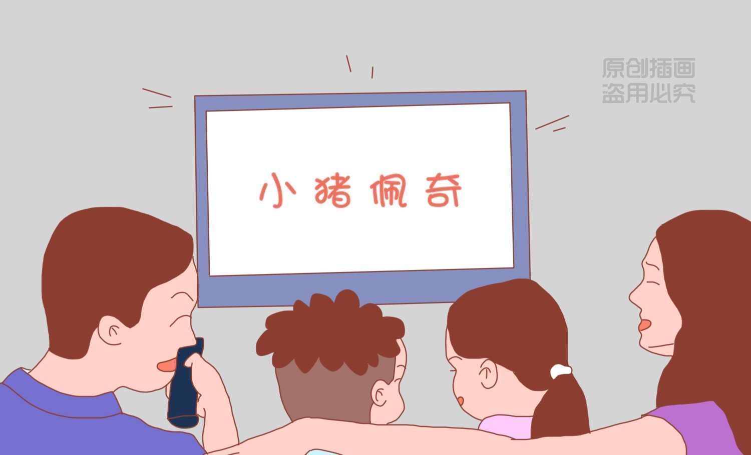 孩子|准备让孩子玩手机了可以,但有几点要注意好,不然孩子越来越笨