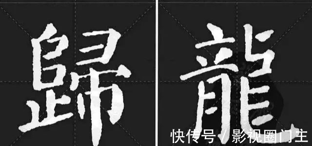 书法|简单3步,让你快速学好颜体楷书,领略颜真卿书法的魅力