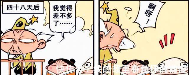 搞笑漫画|老仙不仅“饕餮盛宴”毁于一旦，还阴差阳错孵出可爱神龙