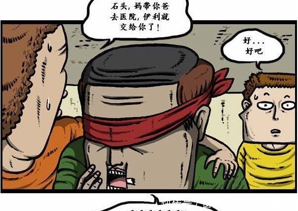 男子|搞笑漫画拥有天使的面孔,魔鬼般身材的年轻男子