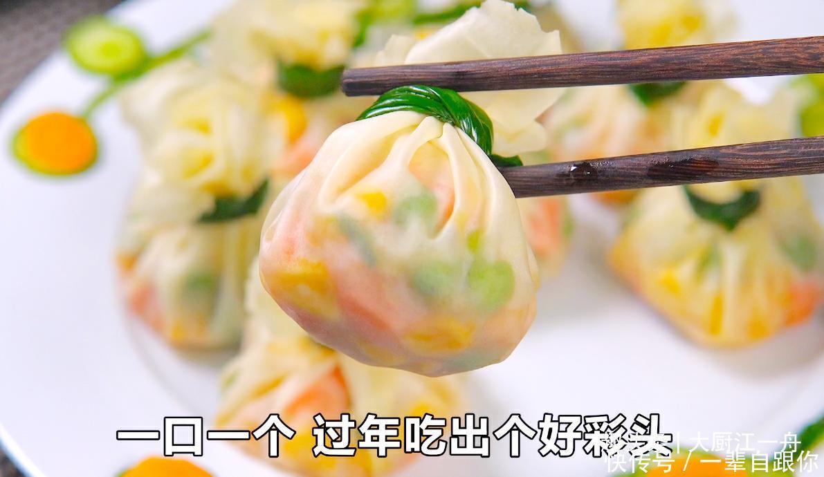 给年夜饭加道菜,“四喜福袋”端上桌,寓意福气满满,无忧无虑