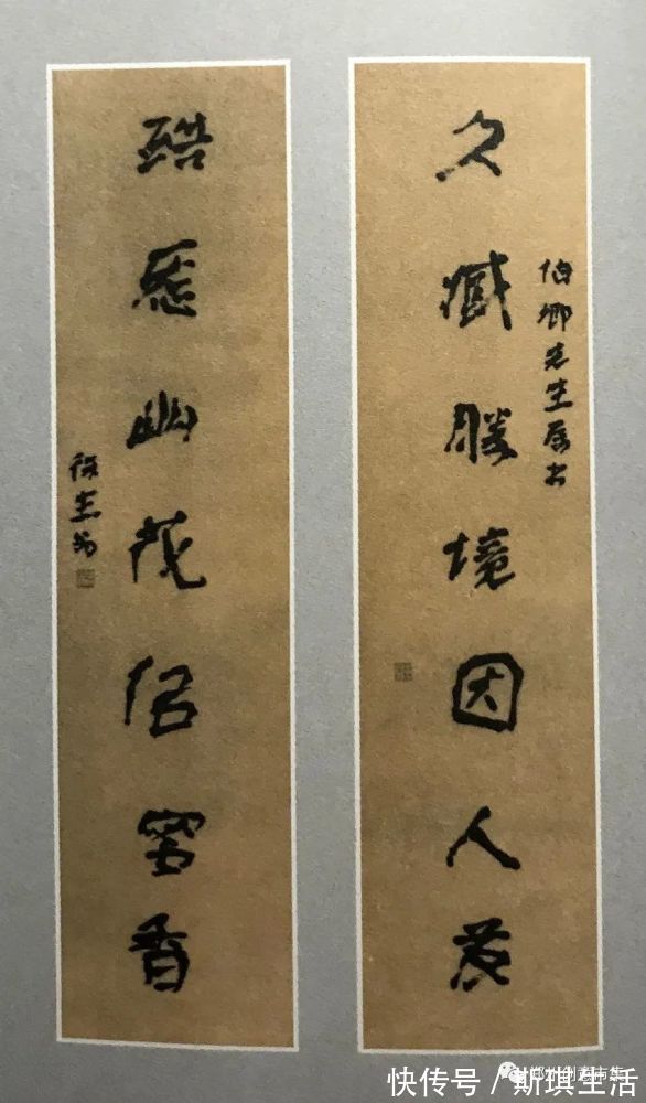 书法&梁启超、周树人、于右任、徐生翁、李叔同、李瑞清书法作品