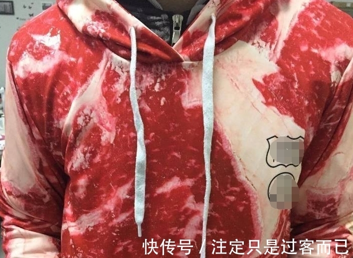 精神病患者|男子网上买了一件“五花肉”，家中试穿后，却不敢穿出家门