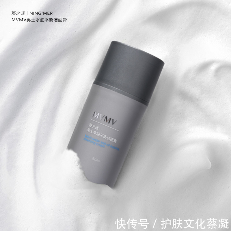 洗发水|男生如何养成一张干干净净的脸，有什么神器是阳光干净男孩必备品