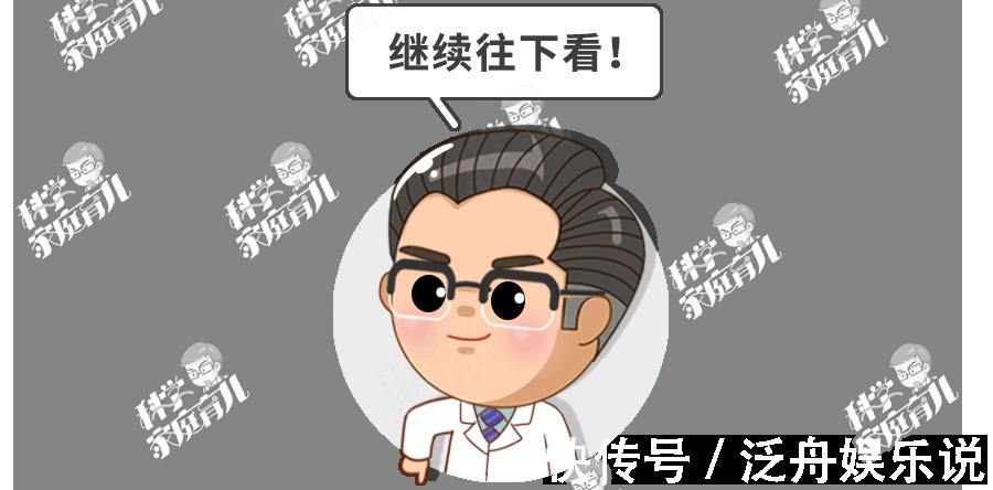 家长|秋季宝宝皮肤起皮、长红点、湿疹加重只因家长做错了4件事