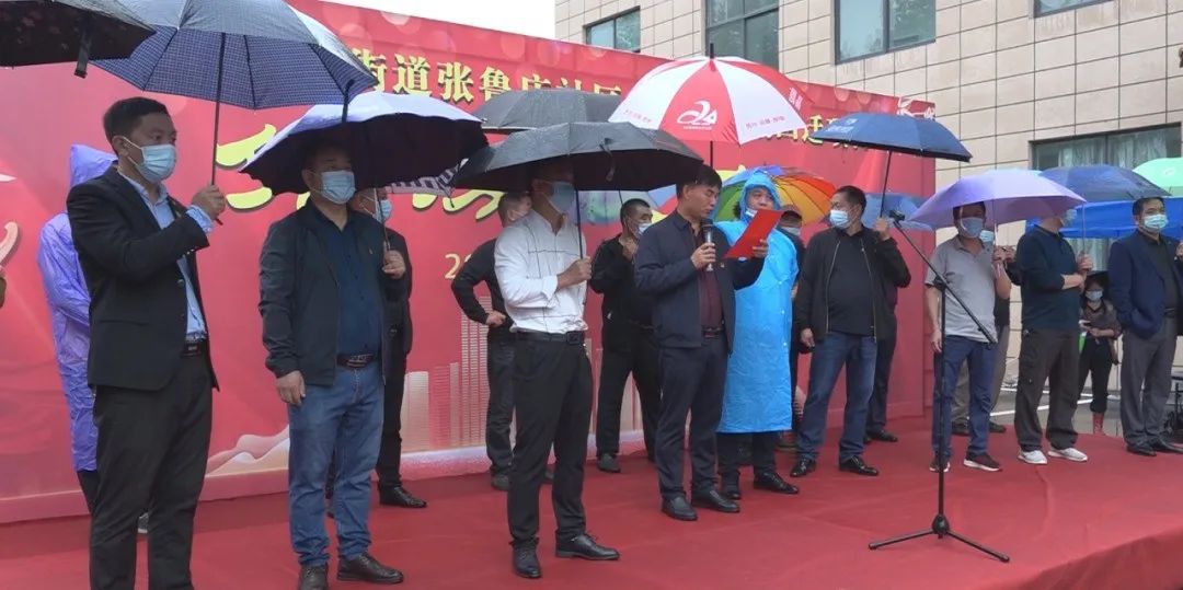 回迁|一期开始选房！汝州市张鲁庄社区安置房440户居民喜迎回迁