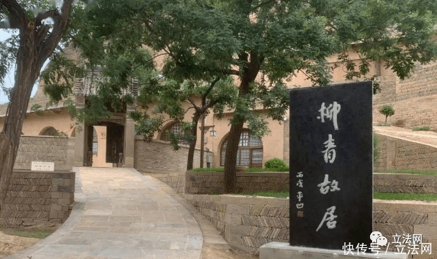 杨岸:在柳青故居(外三首)