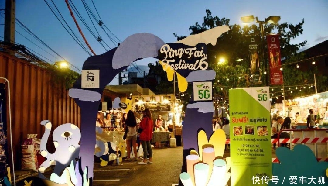 OneNimman|2020.12.20:PingFaiFestival@OneNimman