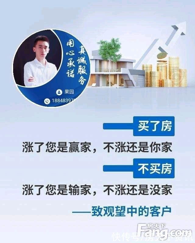 楼盘|南充顺庆区热门楼盘现场最新视频，点击查看