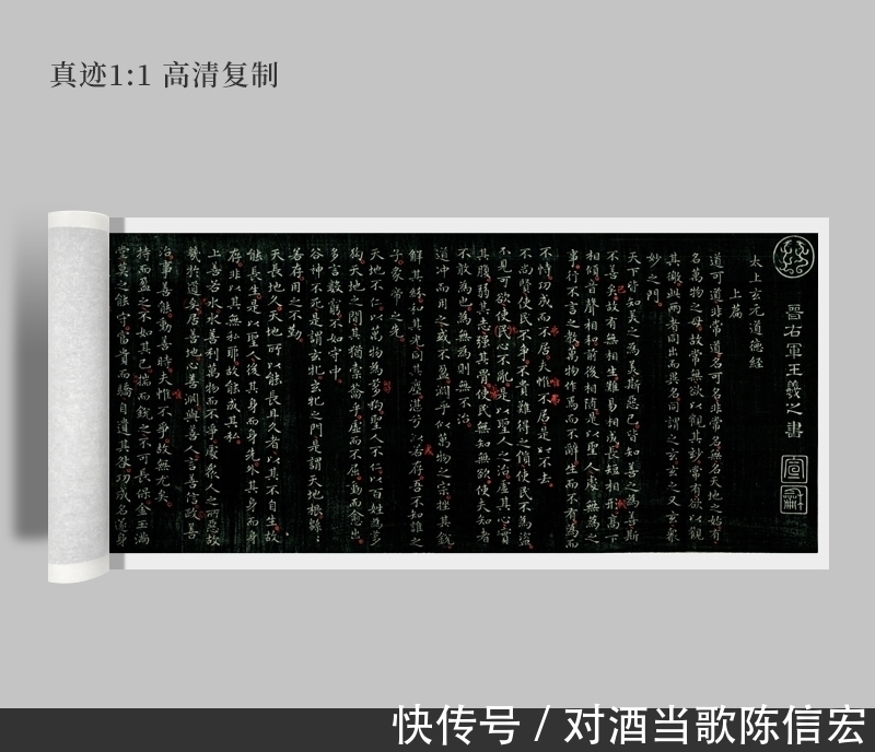 王羲之#这幅王羲之真迹，藏于美国哈佛大学，全篇5162字，字字丰神俊朗