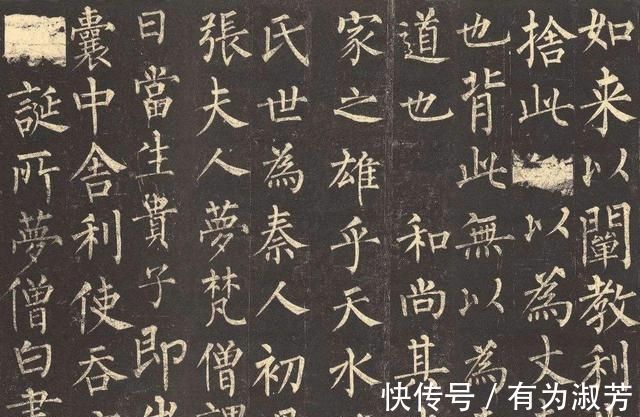 全国展|柳体楷书也能上书法全国展,作者靠运气还是功力