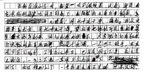 颜真卿@高中生“草书”不流行了?学生自认为潇洒个性,老师看了却一脸懵