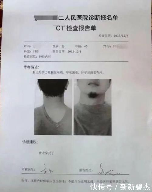 竖毛肌|颈椎,为何为“百病之源”!颈椎病分10级,超过2级就要注意了