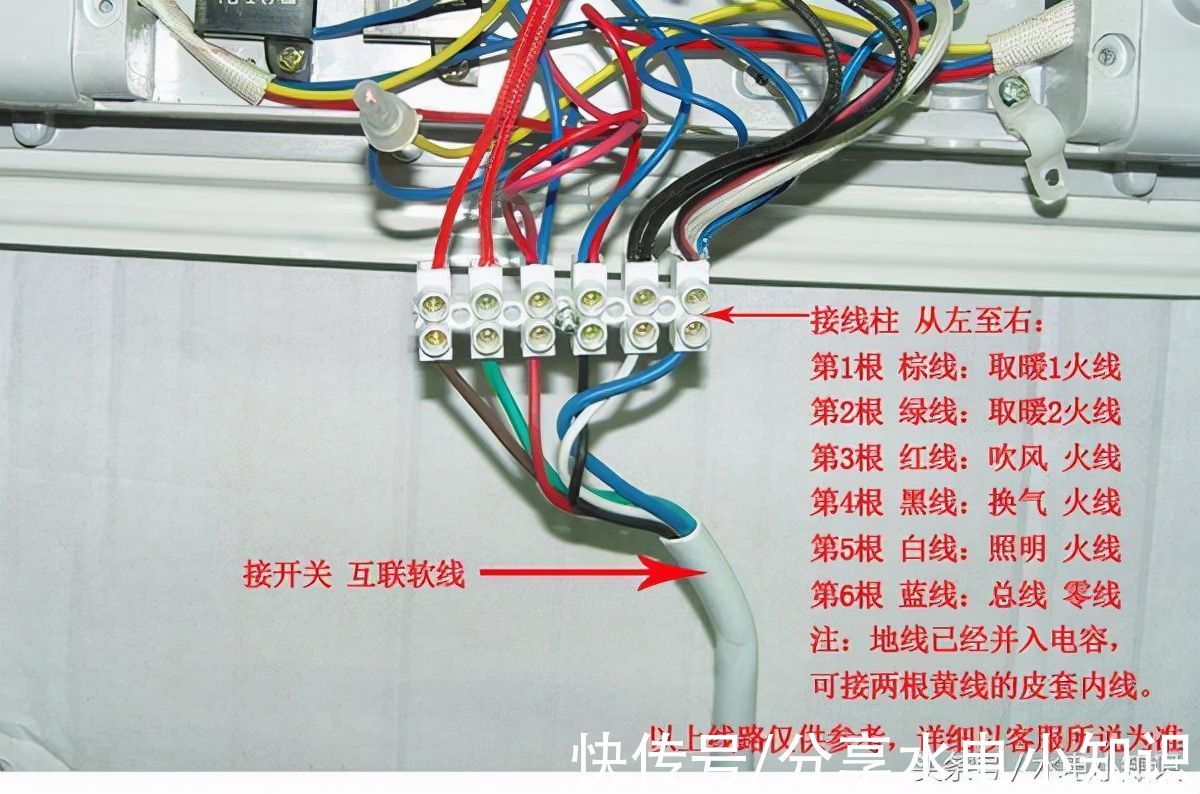 浴霸灯|浴霸开关接线图详细图解 浴室多功能取暖器安装时应该如何接线
