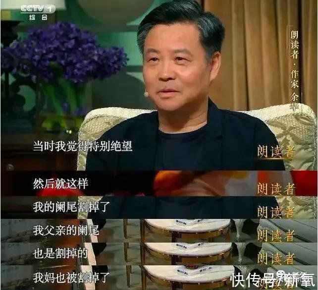 苏童！人设崩塌崩到人人喜闻乐见，我也是服了