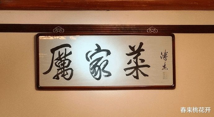 满汉全席|3000块一桌满汉全席,一百万大V懵了老字号餐厅就吃这