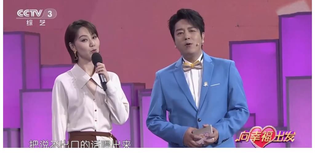 康辉|央视《向幸福出发》收视稳定，年轻面孔搭档收获好感，不输王为念