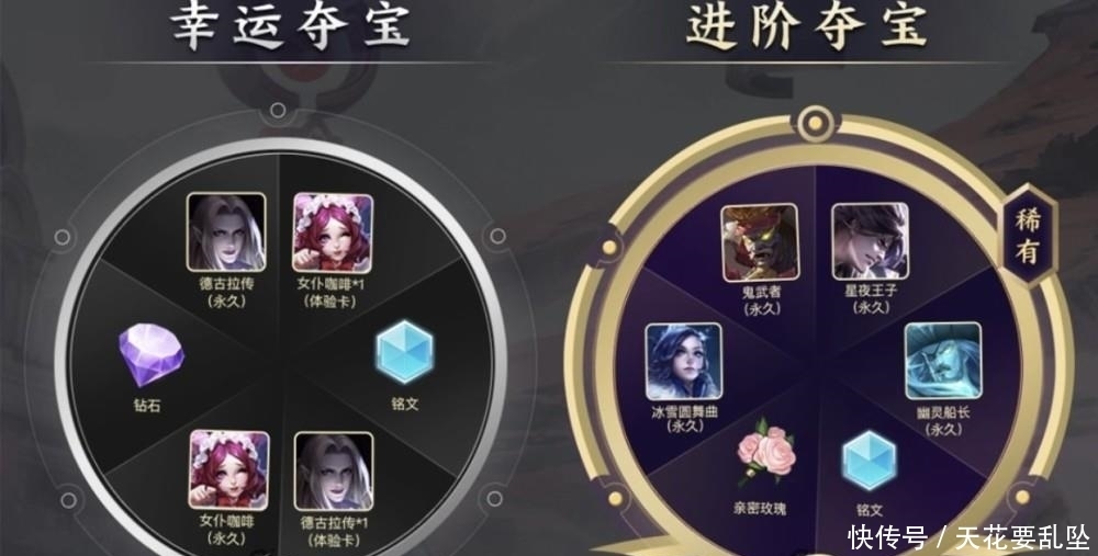 皮肤|周二碎片商店4款史诗换新，鬼剑武藏先别急，错过传说皮肤哭瞎！