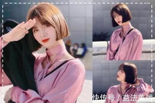 短发|再不换发型就要过年了,这款“齐脸”发型超火的,让你美不胜收