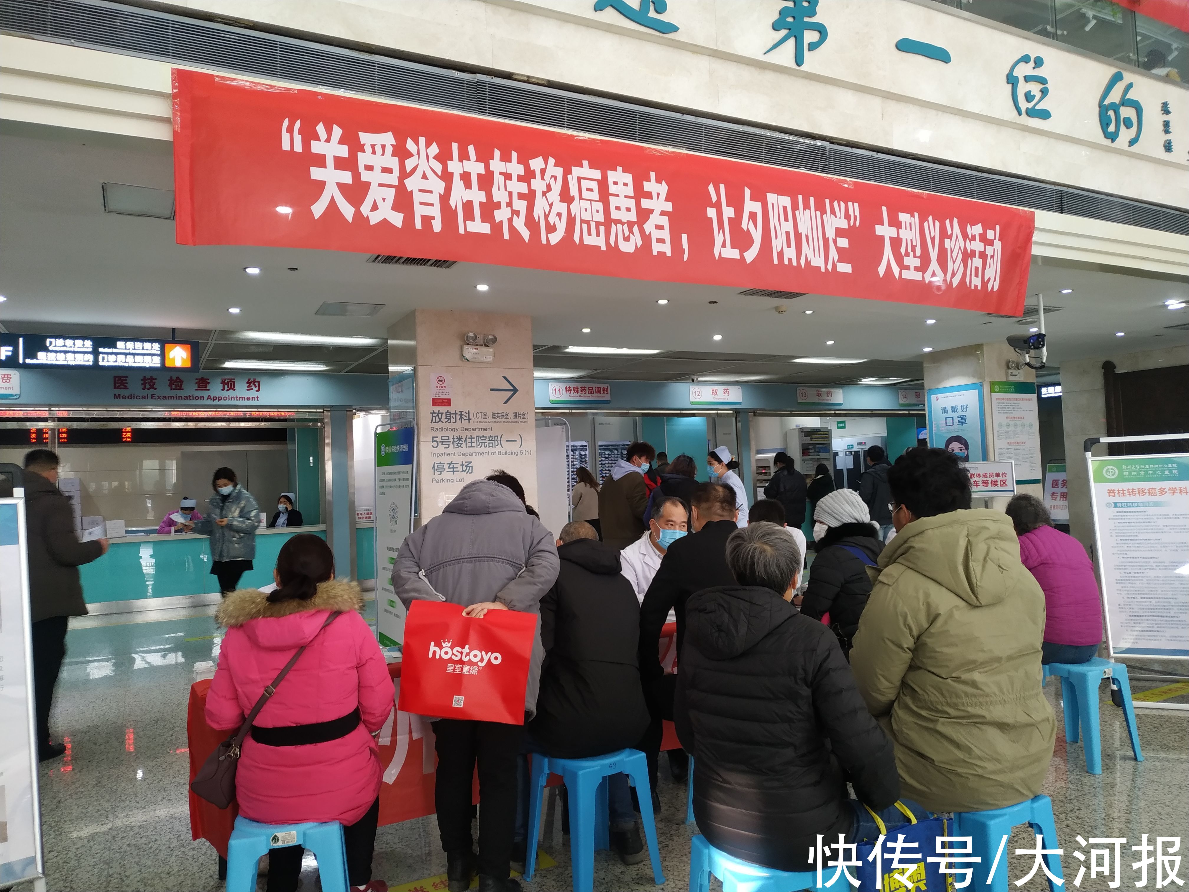 孙国绍|癌症骨转移=没救了?错!记者揭秘河南首家骨转移肿瘤门诊