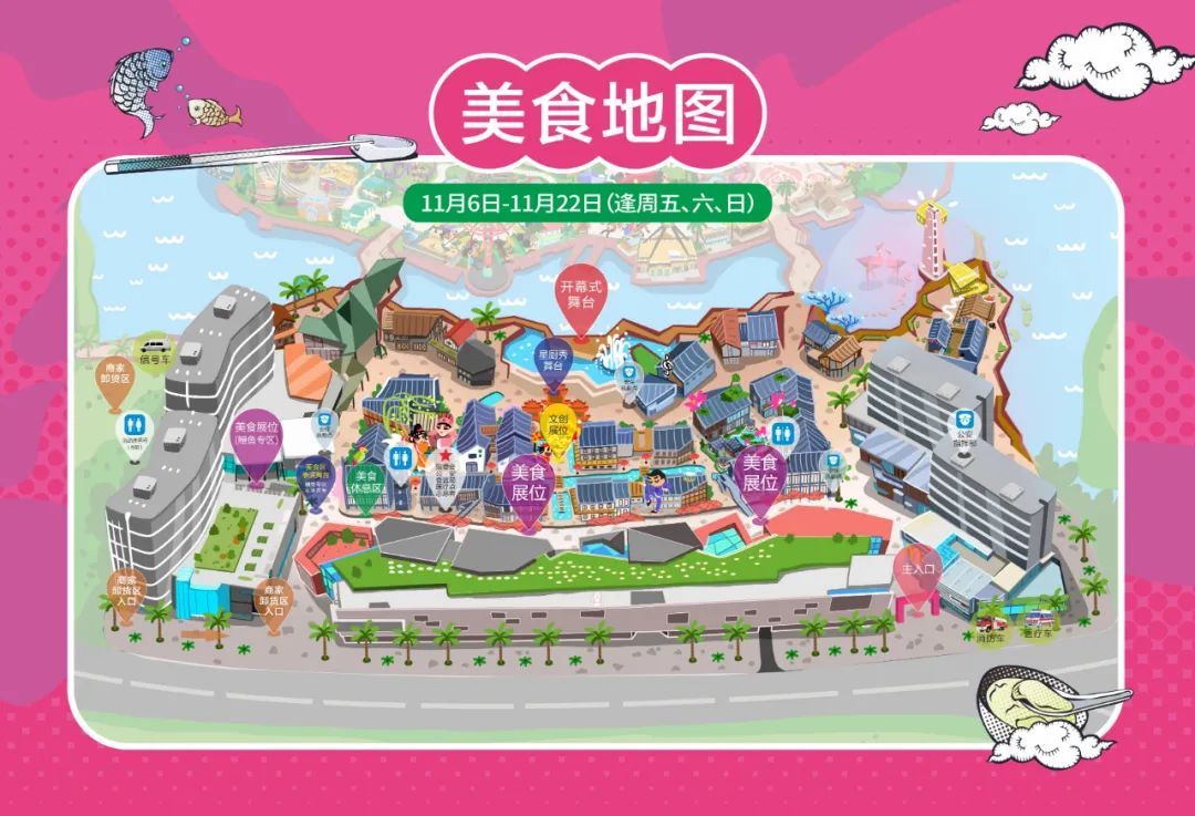 美食|顺德美食文化周来了!连续3个周末线上线下同欢!