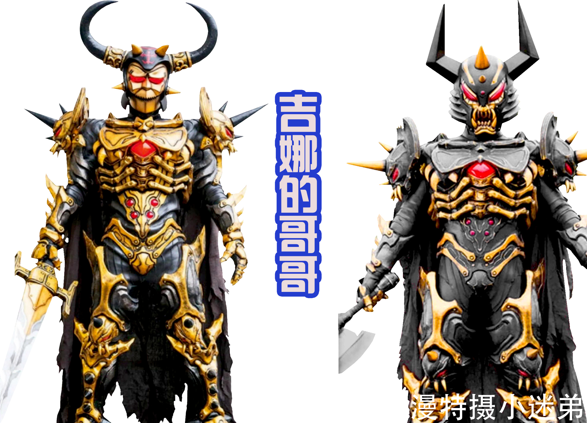 小金人|《银河格斗3》新增两位敌人,新的小金提坦登场,基娜也要加入?