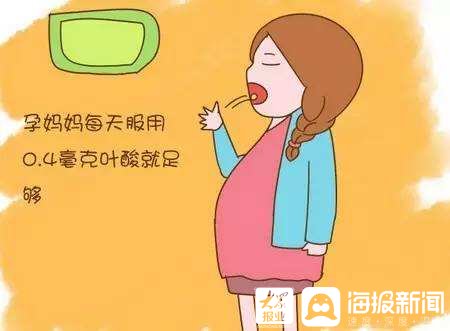 科学补充叶酸，保障母子健康|妇幼科普| 叶酸