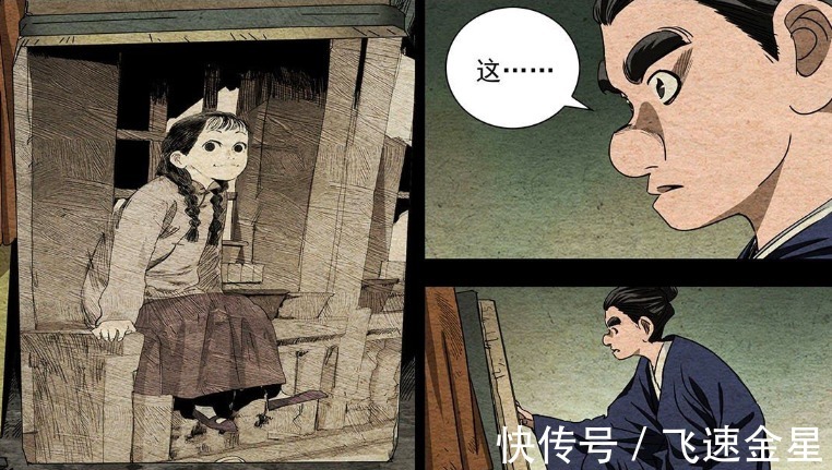 无根生|一人之下无根生和冯宝宝很神似,三种猜测,你更倾向哪一种
