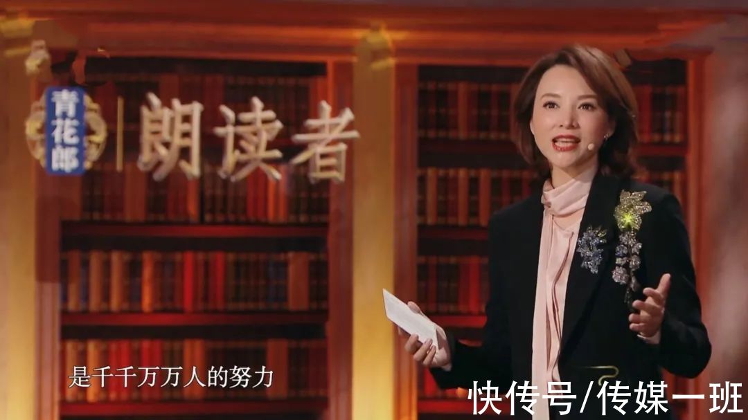朗读者|《朗读者》时隔三年，重磅回归！董卿状态在线，共情能力极强