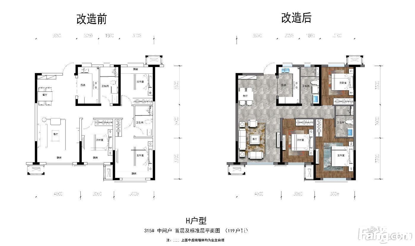 林语|从保利·白沙林语现场发来一条项目新消息，请查看