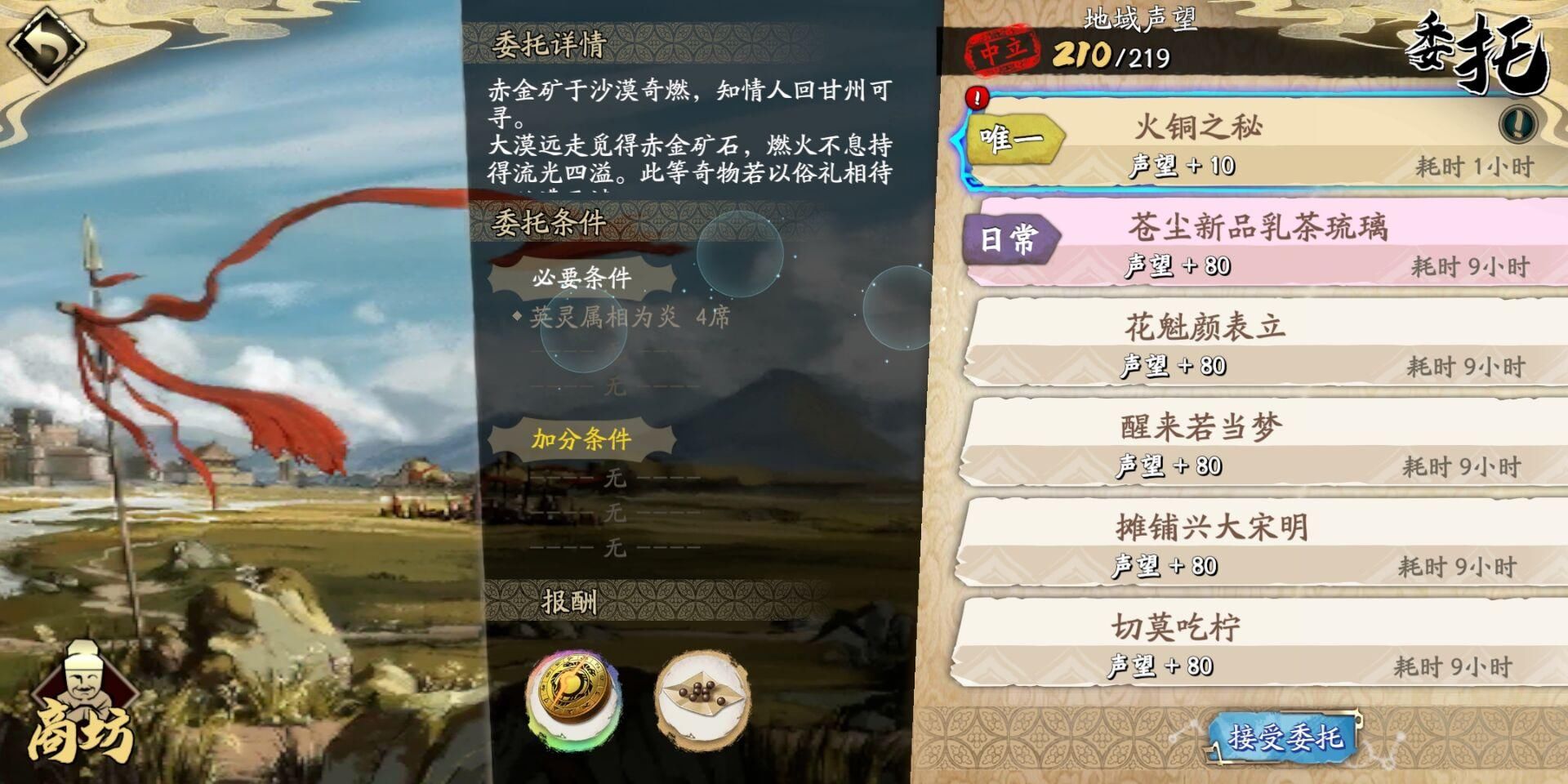 天地|天地劫手游：谜关卡与隐藏道具全攻略