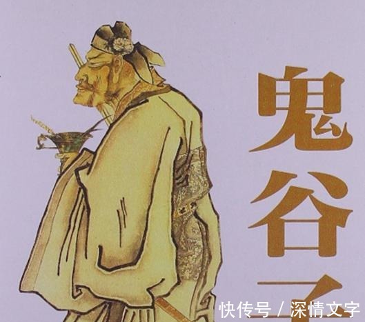 攻心术|鬼谷子做人不要太老实，教你一招鬼谷攻心术，做个明白人！