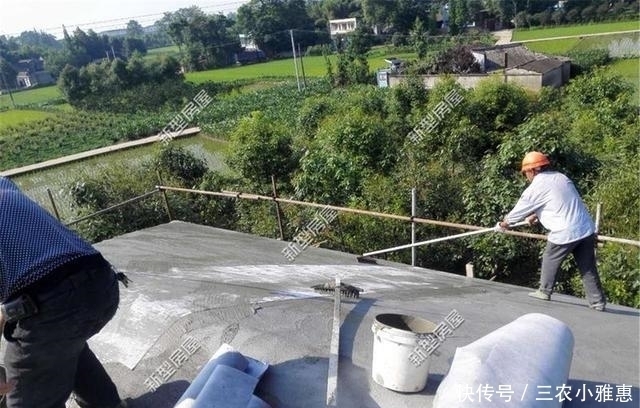 c30|为什么别人家屋顶不做防水也不漏?原来秘诀在这里