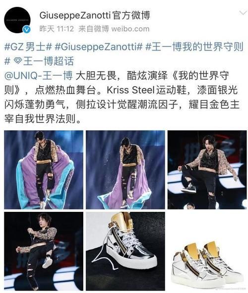 王一博两天获两品牌认领，官方小作文式夸奖，咖位时尚品味被认可