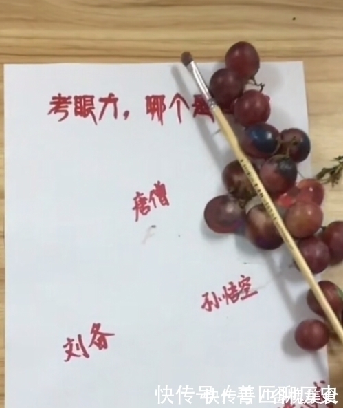 葡萄#美术生考考你的眼力，图中有一颗葡萄是画的，据说几乎没人能看出来！